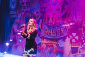 Кукерландия в Ямбол