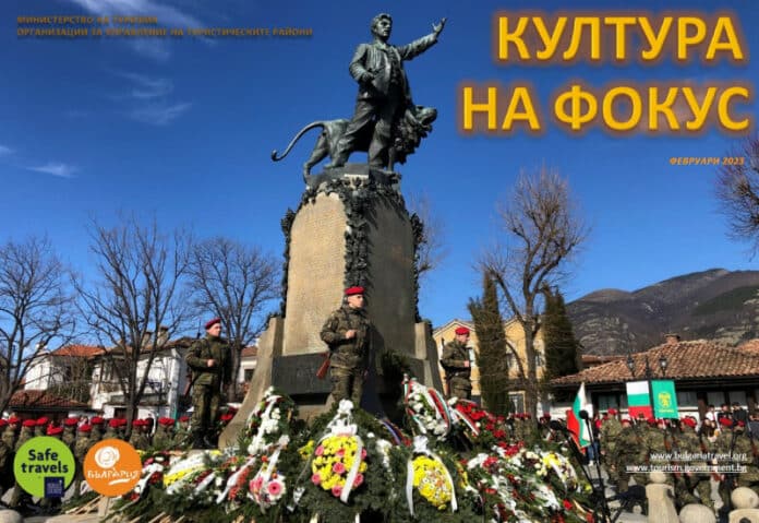 Култура на фокус