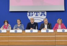 „ЛЕВИЦАТА!“