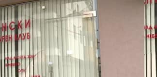 Македонски културен клуб