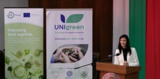 Мария Габриел