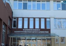 Медицински факултет на Университет "Проф. д-р Асен Златаров"