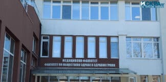 Медицински факултет на Университет "Проф. д-р Асен Златаров"