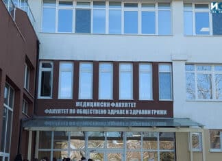 Медицински факултет на Университет "Проф. д-р Асен Златаров"