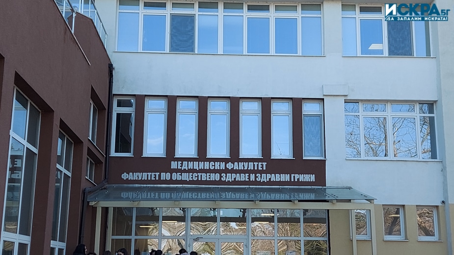 В Бургас предприемат стъпки за увеличаване на студентите по медицина