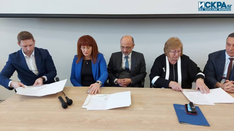 Подписване на меморандум