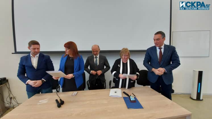 Подписване на меморандум