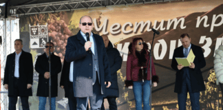 Министър Лазар Лазаров