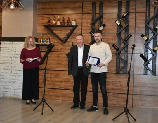 Награждаване