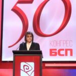 Корнелия Нинова