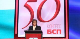 Корнелия Нинова