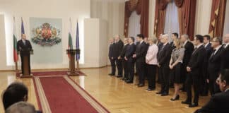 Пети служебен кабинет