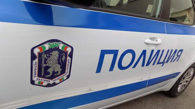 Двама мъже от Благоевград са уличени в кражбата на голяма