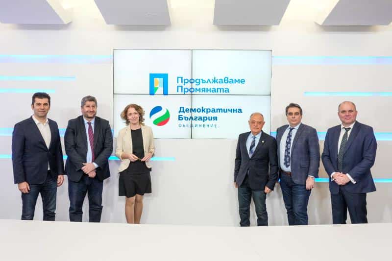 Лидерите на партиите в коалицията Продължаваме Промяната–Демократична България подписаха официално
