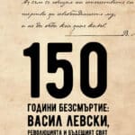 Пресконференция