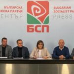 Пресконференция на БСП