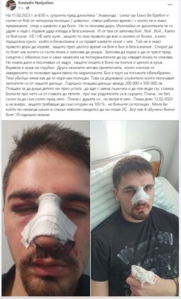 Публикация