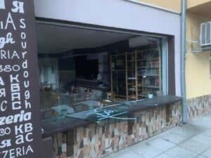  Разбита пицария 