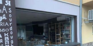 Разбита пицария