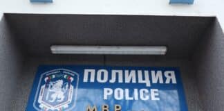 РУ-Белоградчик