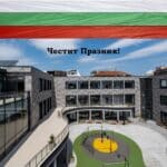 Събития за 3 март