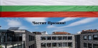 Събития за 3 март