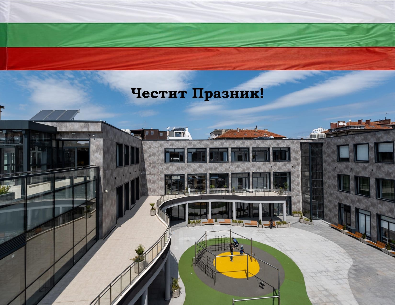 Регионалната библиотека Пейо Яворов в Бургас организира специална събития по