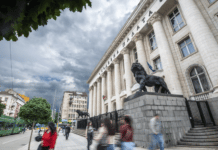 Съдебна палата