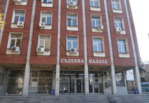 Съдебна палата в Плевен