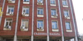 Съдебна палата в Плевен