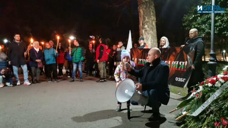 Факелно шествие