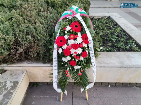 Факелно шествие