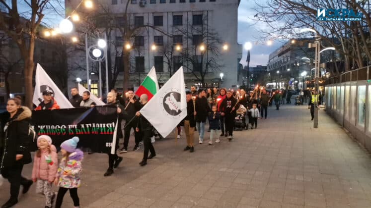 Факелно шествие