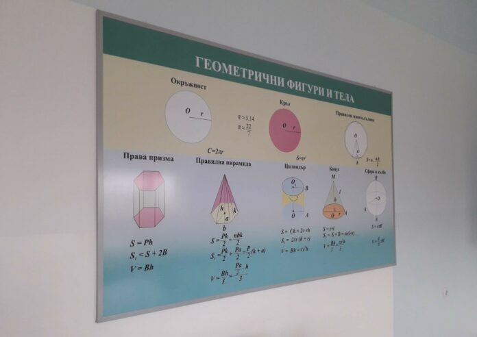 Справочни материали