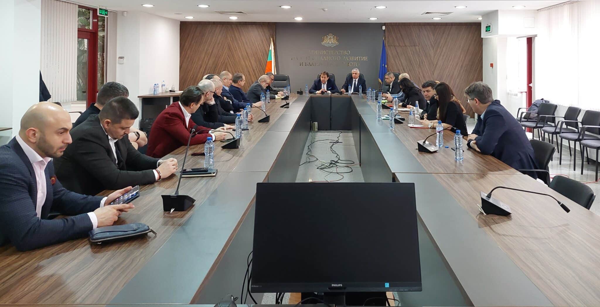 Работна група с представители на Министерството на регионалното развитие и
