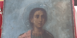 Свети Трифон