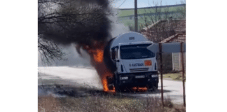 Горяща цистерна