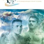 "Дан Колов-Никола Петров"