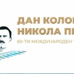 Турнир по борба