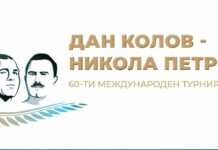 Турнир по борба