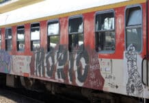 Влак, вагон