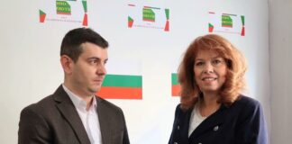 Илияна Йотова