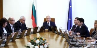 Заседание на Министерски съвет