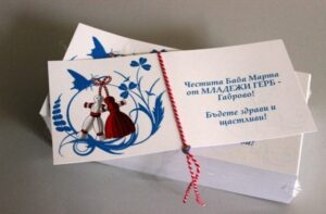 Мартеници на ГЕРБ