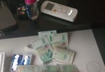 Пари, банкноти, БНБ