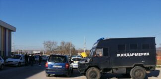 Полицейска акция