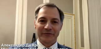 Александър Де Кро