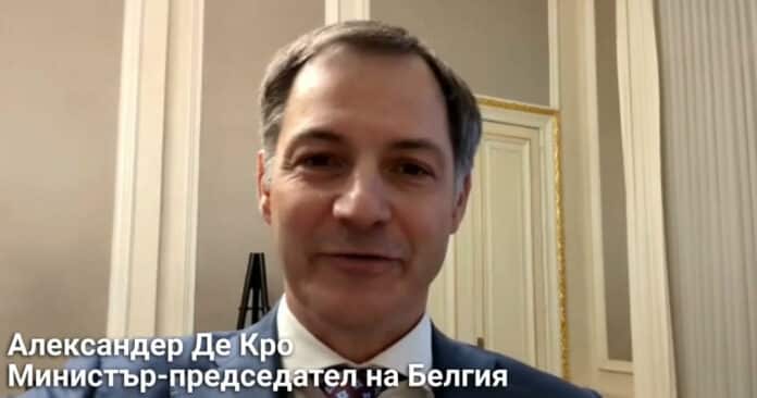 Александър Де Кро