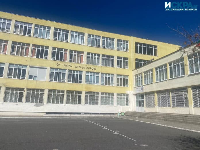 ОУ "Антон Страшимиров"