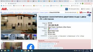  Архивираната публикация 